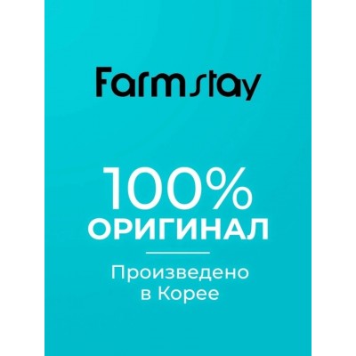 FARMSTAY Увлажняющий успокаивающий гель для лица и тела с гиалуроновой кислотой Hyaluronic Acid Multi Aqua Soothing Gel 200 мл FARMSTAY Увлажняющий успокаивающий гель для лица и тела с гиалуроновой кислотой Hyaluronic Acid Multi Aqua Soothing Gel 200 мл