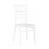 Стул Chiavari (Кьявари) пластик белый Стул Chiavari (Кьявари) пластик белый